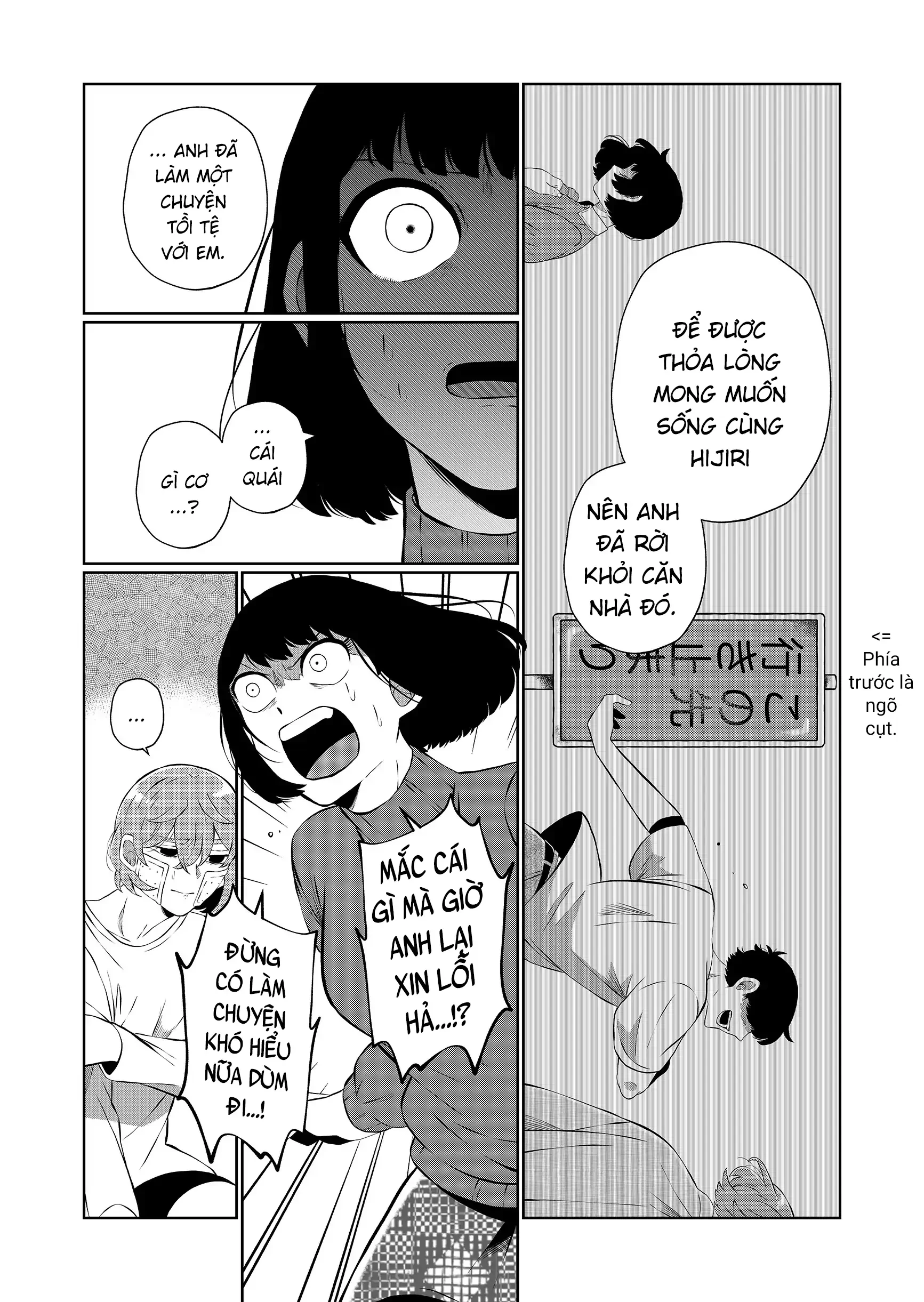 Thứ Đã Từng Là Anh Trai Tôi Chapter 96 - 11