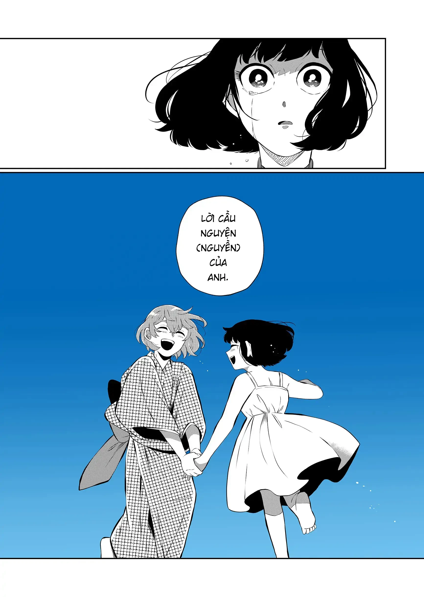 Thứ Đã Từng Là Anh Trai Tôi Chapter 96 - 16