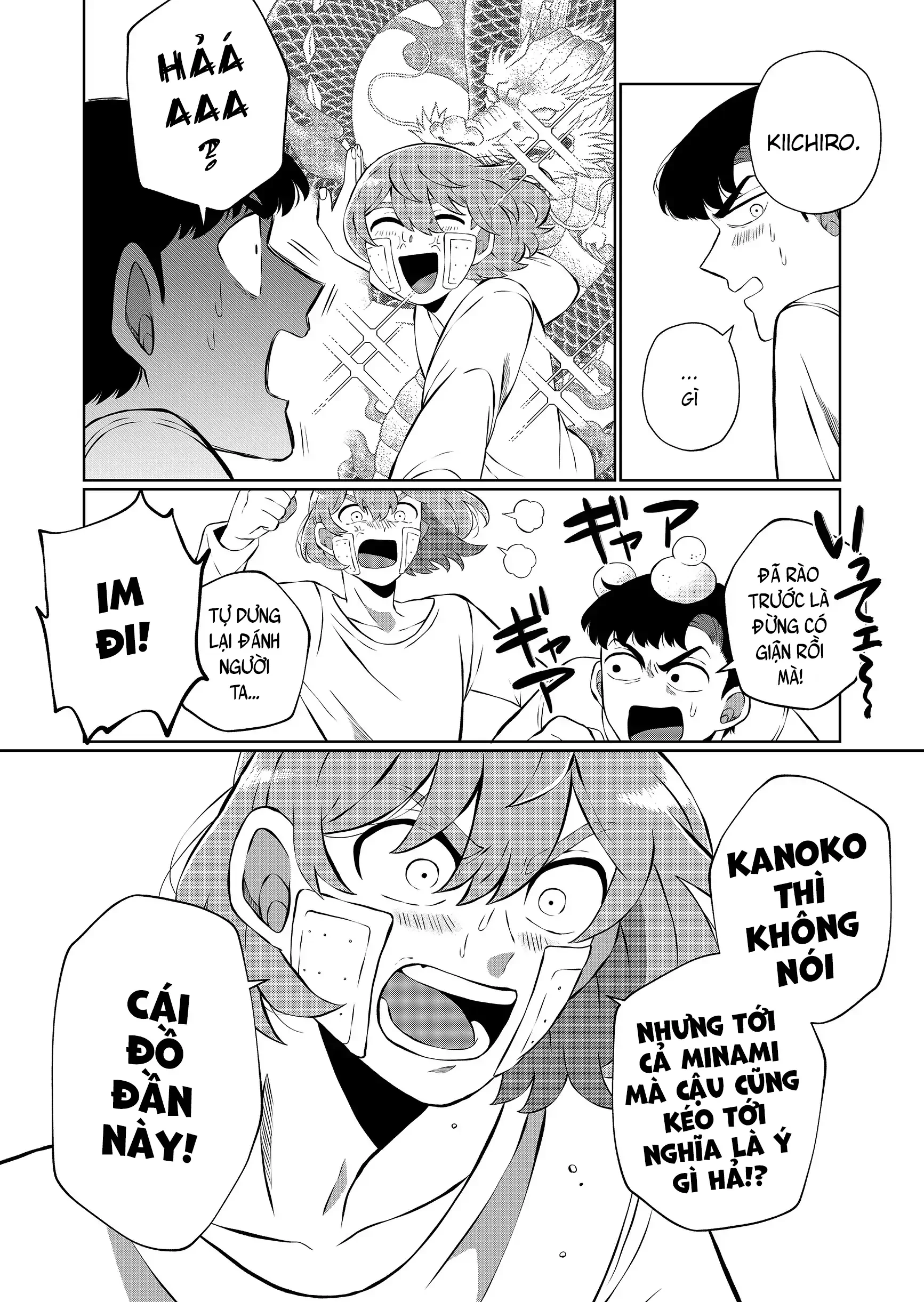 Thứ Đã Từng Là Anh Trai Tôi Chapter 98 - 7