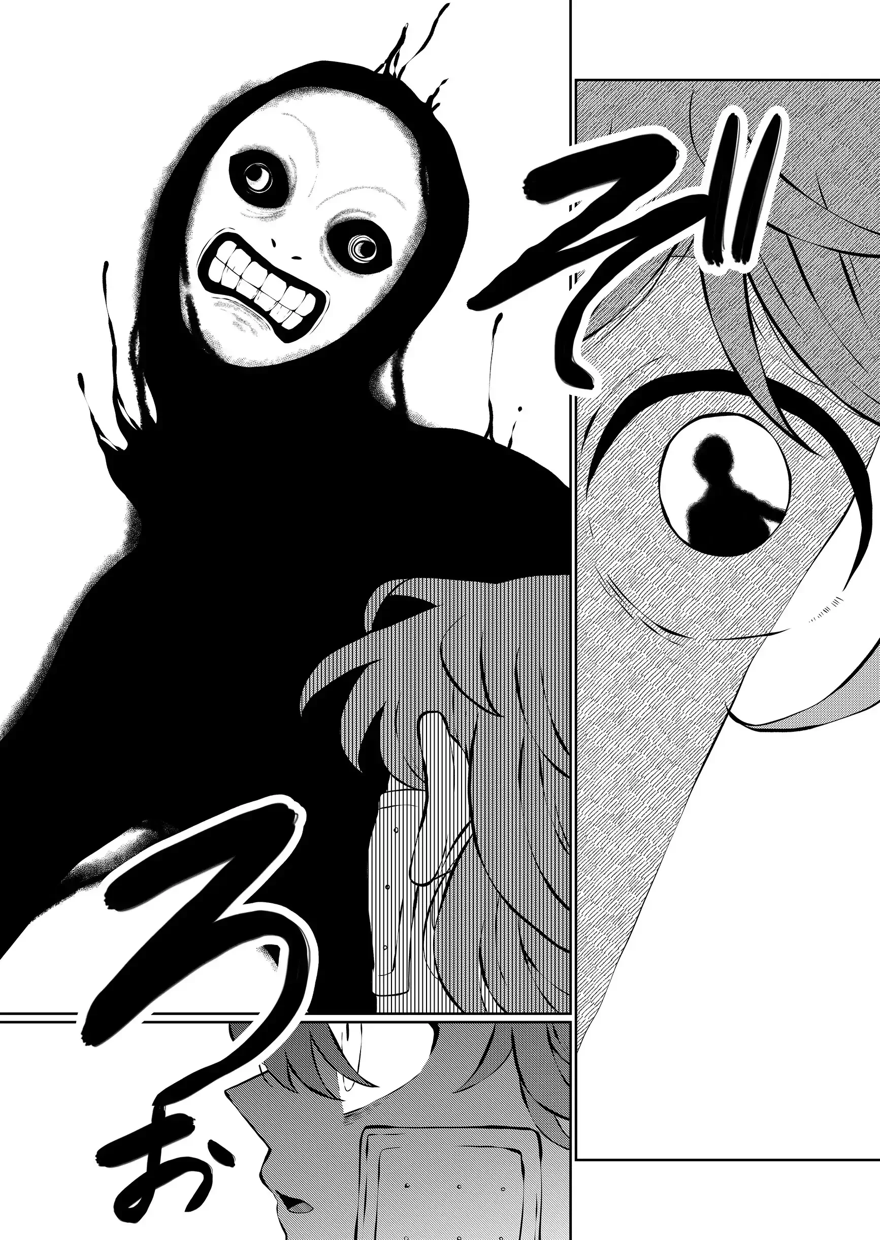 Thứ Đã Từng Là Anh Trai Tôi Chapter 98 - 14