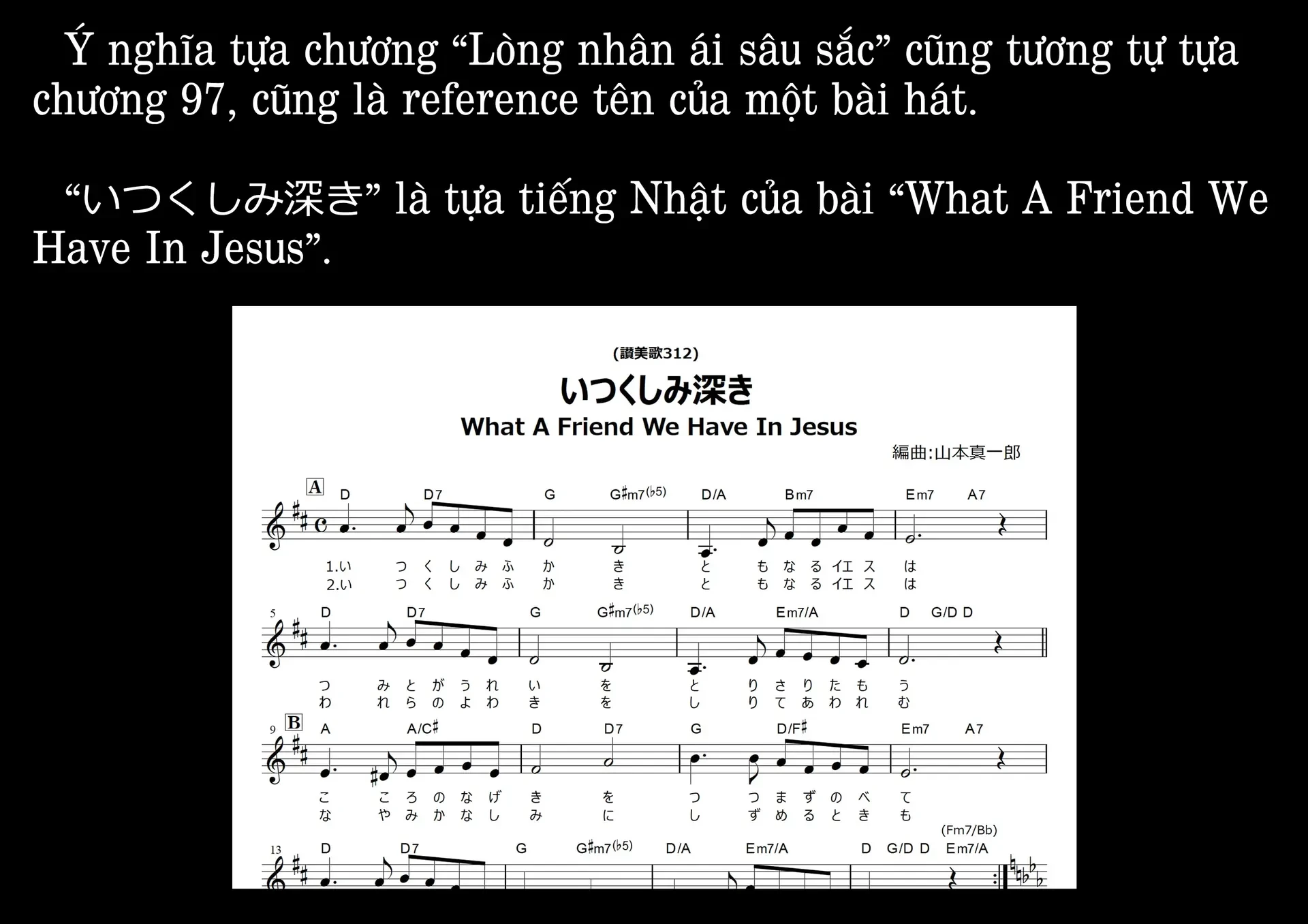 Thứ Đã Từng Là Anh Trai Tôi Chapter 98 - 21