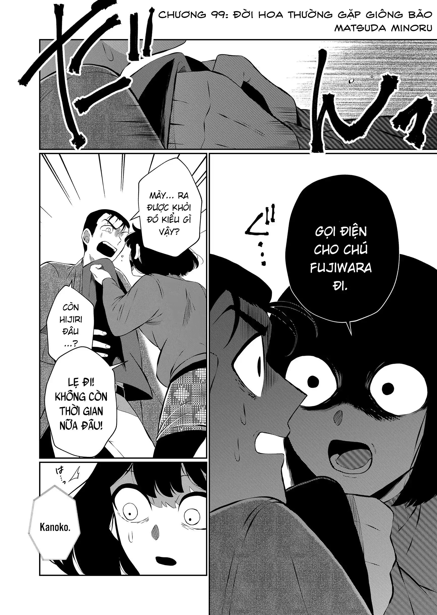 Thứ Đã Từng Là Anh Trai Tôi Chapter 99 - 2