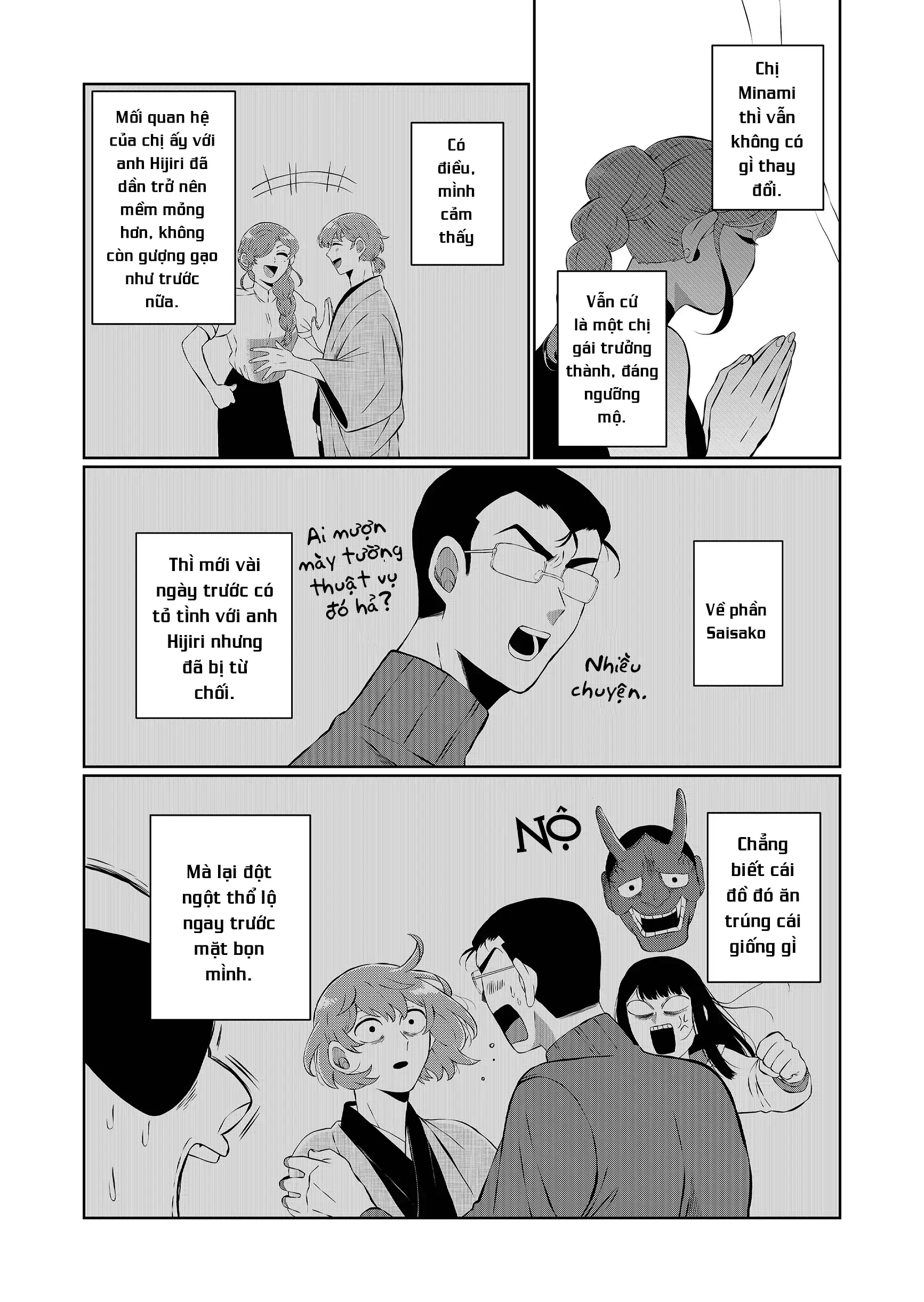 Thứ Đã Từng Là Anh Trai Tôi Chapter 100 - 7