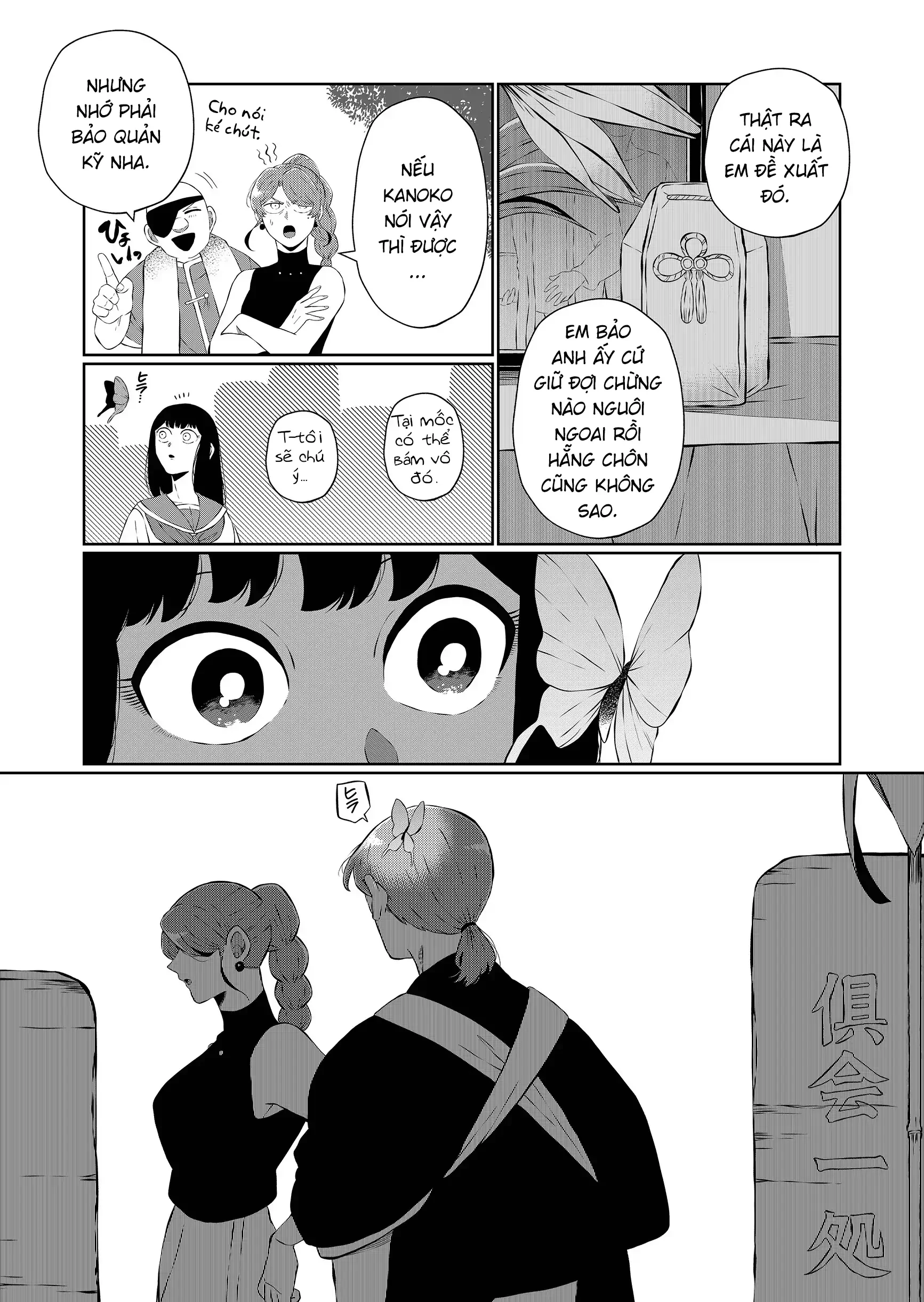 Thứ Đã Từng Là Anh Trai Tôi Chapter 100 - 15