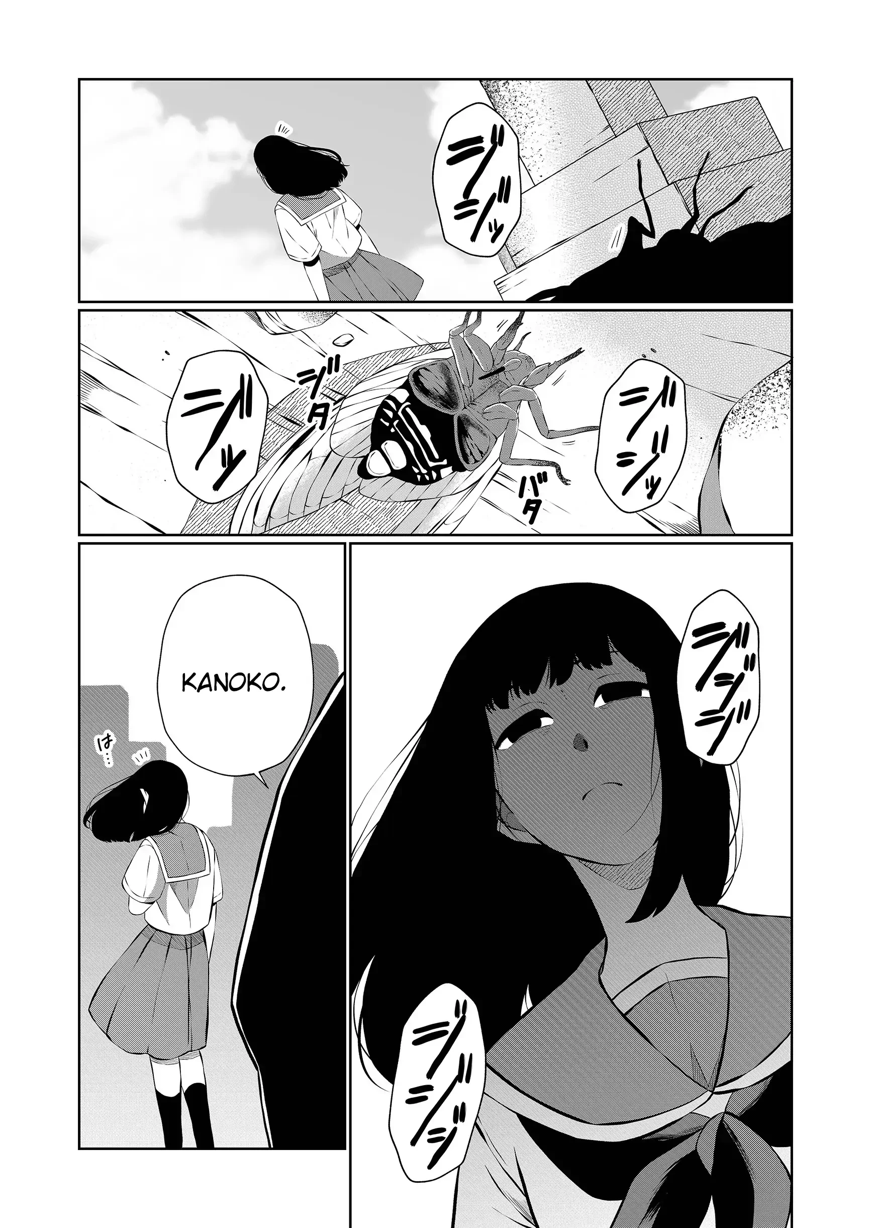 Thứ Đã Từng Là Anh Trai Tôi Chapter 100 - 23