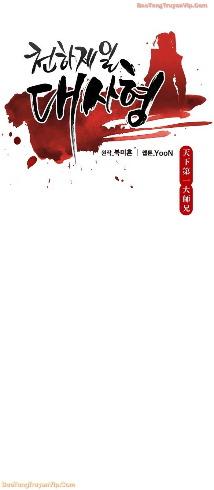 Thiên Hạ Đệ Nhất Đại Sư Huynh Chapter 155 - 43