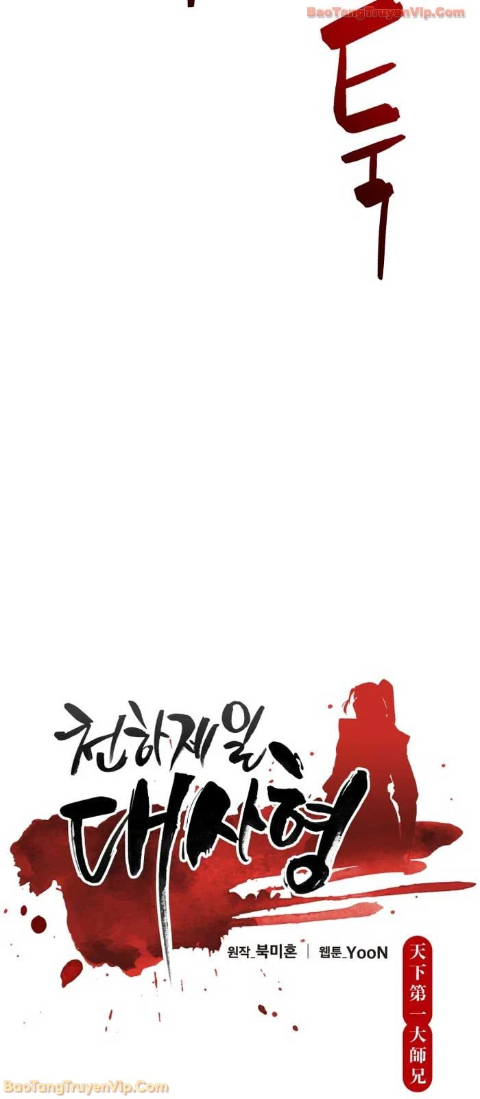 Thiên Hạ Đệ Nhất Đại Sư Huynh Chapter 157 - 28