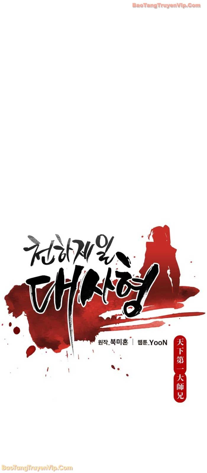 Thiên Hạ Đệ Nhất Đại Sư Huynh Chapter 158 - 18