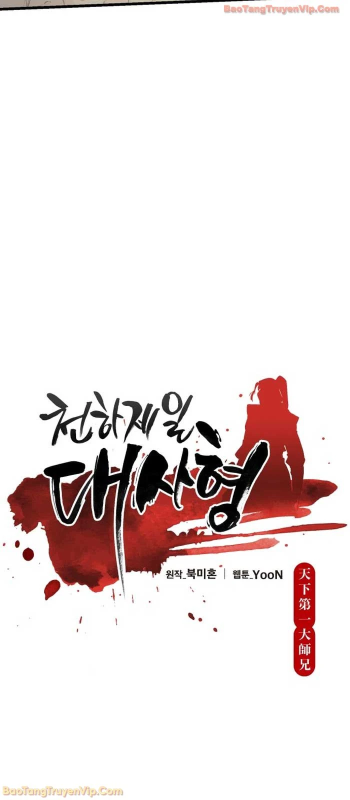 Thiên Hạ Đệ Nhất Đại Sư Huynh Chapter 160 - 17