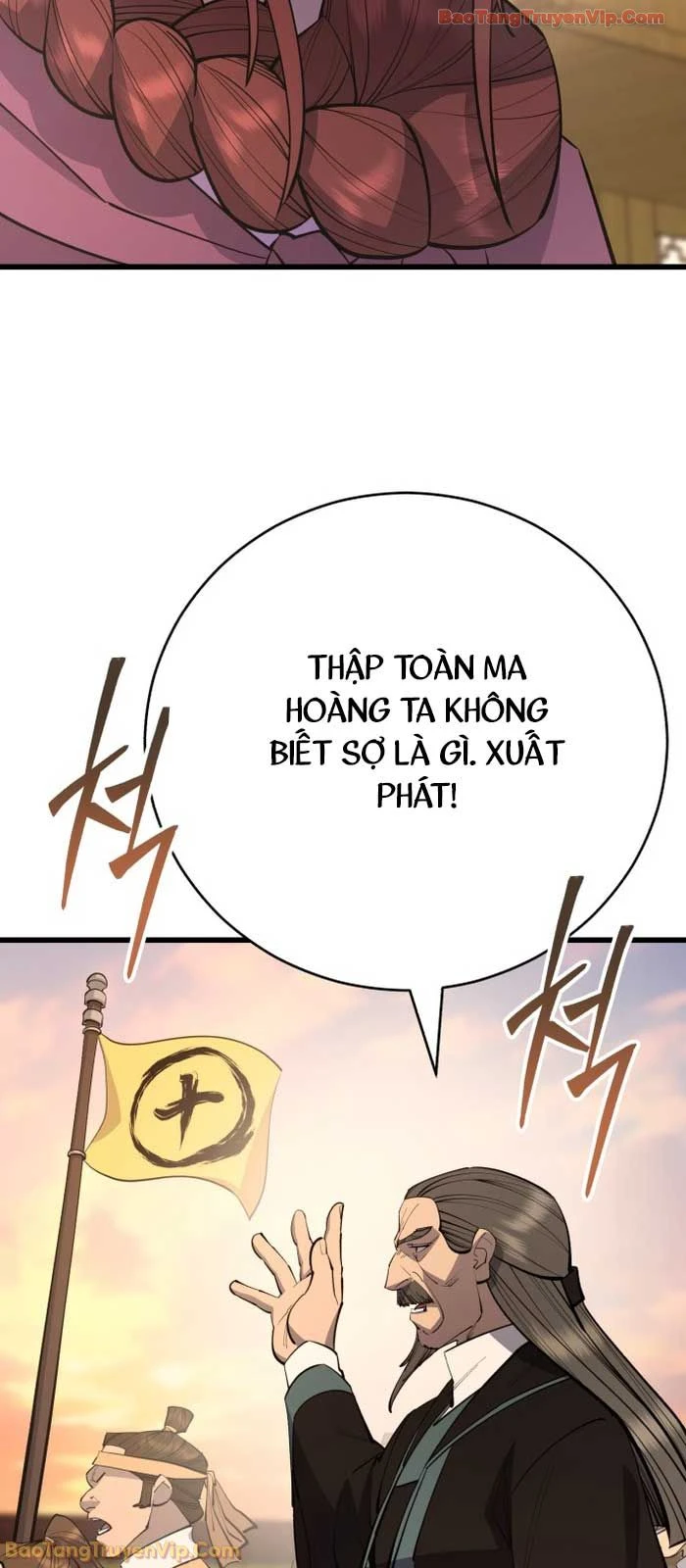 Thiên Hạ Đệ Nhất Đại Sư Huynh Chapter 160 - 53