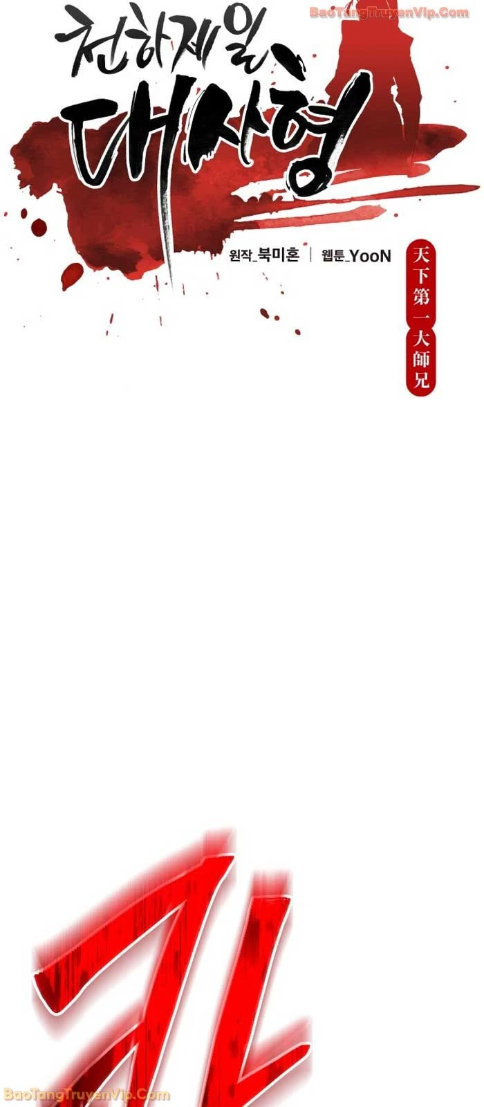 Thiên Hạ Đệ Nhất Đại Sư Huynh Chapter 162 - 30