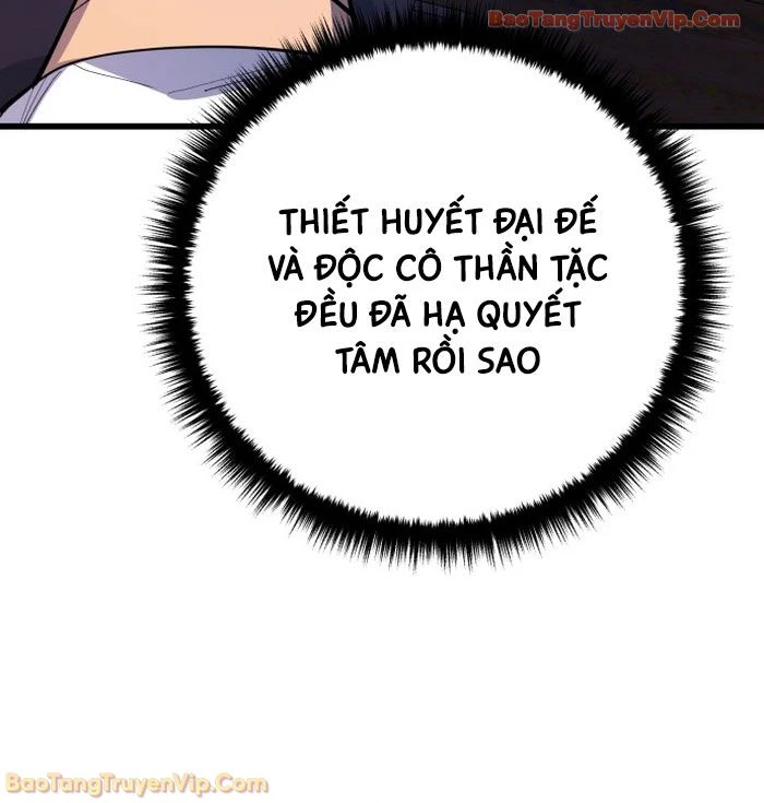 Thiên Hạ Đệ Nhất Đại Sư Huynh Chapter 165 - 16