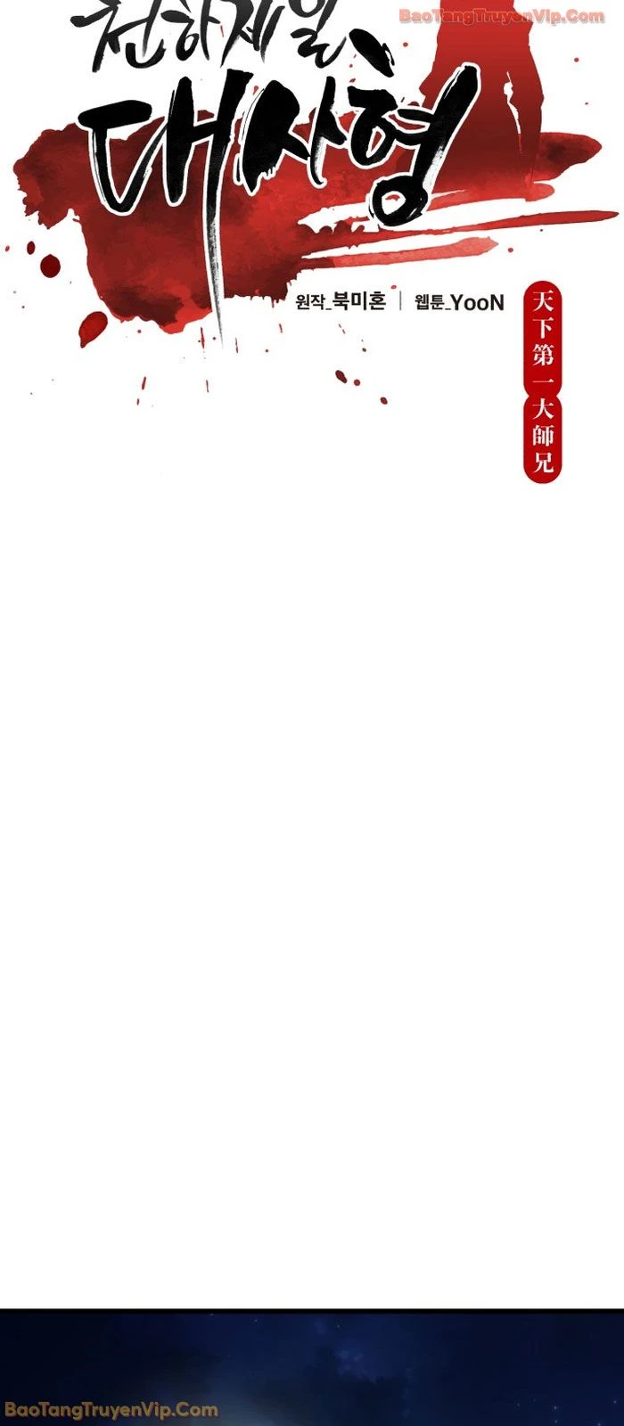 Thiên Hạ Đệ Nhất Đại Sư Huynh Chapter 166 - 22