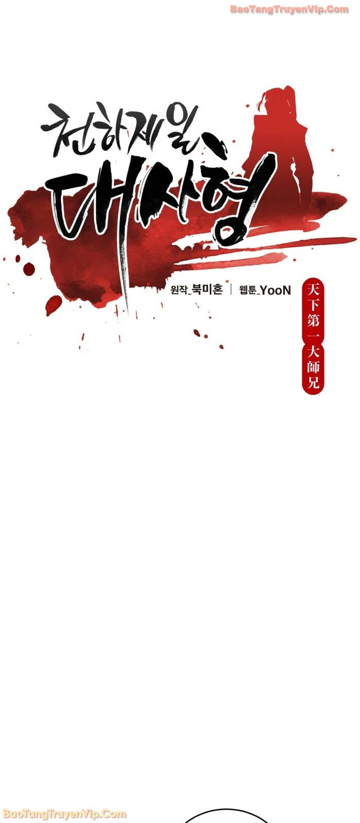 Thiên Hạ Đệ Nhất Đại Sư Huynh Chapter  167 - 22