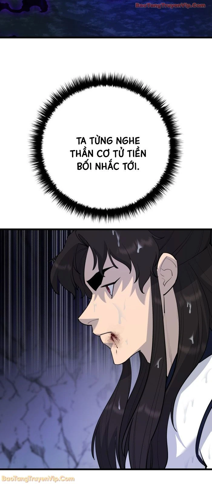 Thiên Hạ Đệ Nhất Đại Sư Huynh Chapter  167 - 65