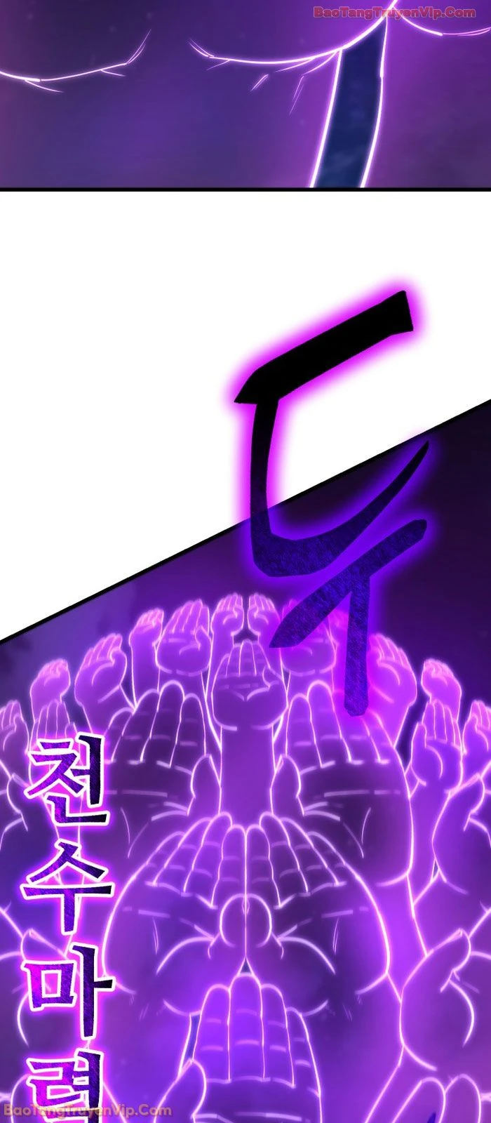 Thiên Hạ Đệ Nhất Đại Sư Huynh Chapter  167 - 67