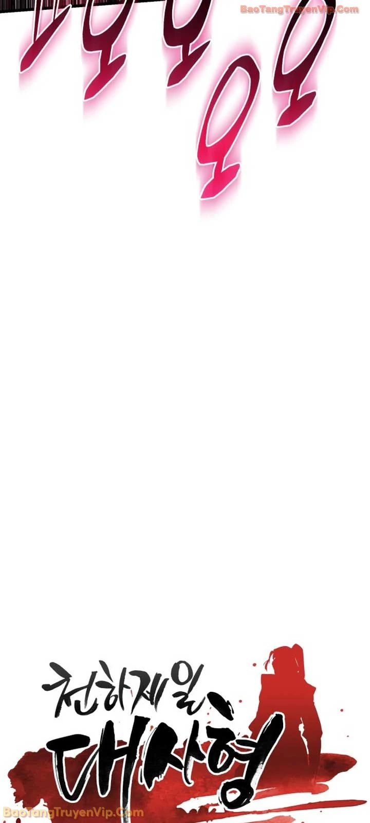 Thiên Hạ Đệ Nhất Đại Sư Huynh Chapter 171 - 17