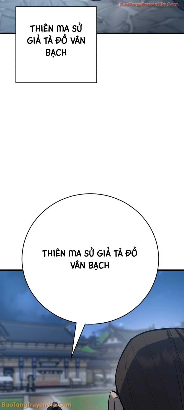 Thiên Hạ Đệ Nhất Đại Sư Huynh Chapter 171 - 49