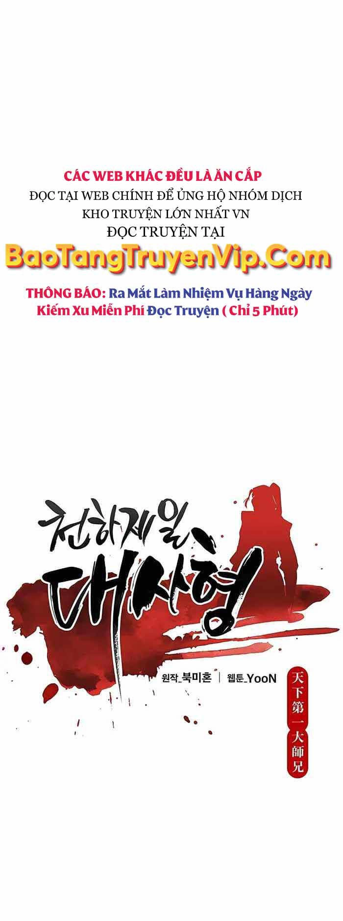 Thiên Hạ Đệ Nhất Đại Sư Huynh Chapter 39 - 15