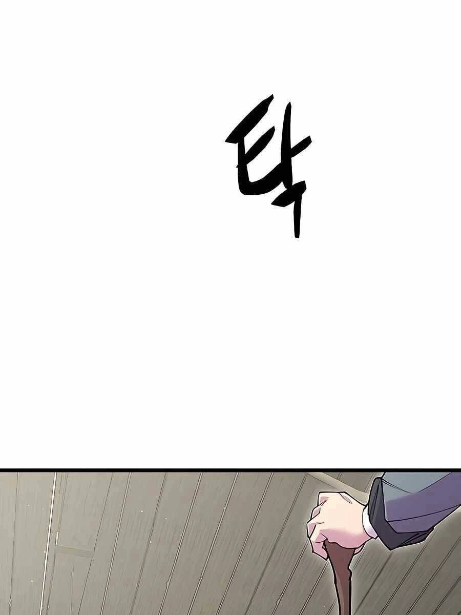 Thiên Hạ Đệ Nhất Đại Sư Huynh Chapter 44 - 97