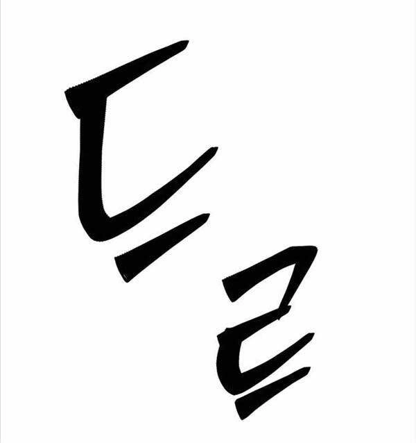 Thiên Hạ Đệ Nhất Đại Sư Huynh Chapter 49 - 21