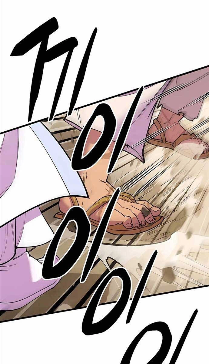 Thiên Hạ Đệ Nhất Đại Sư Huynh Chapter 55 - 17