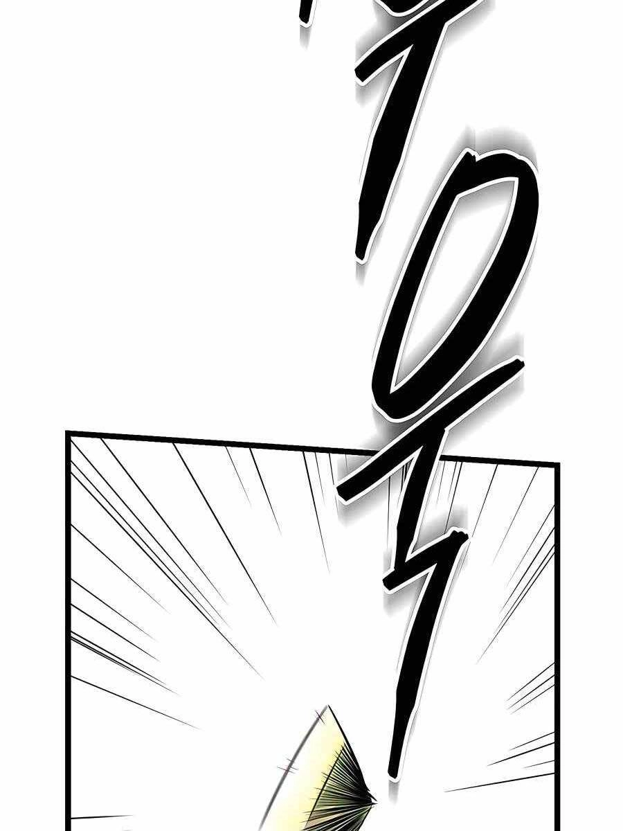 Thiên Hạ Đệ Nhất Đại Sư Huynh Chapter 2 - 65