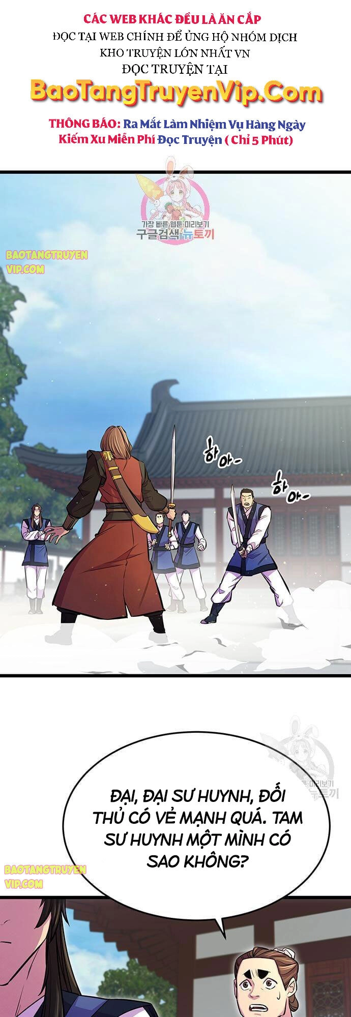 Thiên Hạ Đệ Nhất Đại Sư Huynh Chapter 6 - 1