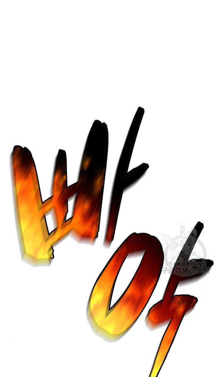 Thiên Hạ Đệ Nhất Đại Sư Huynh Chapter 64 - 7