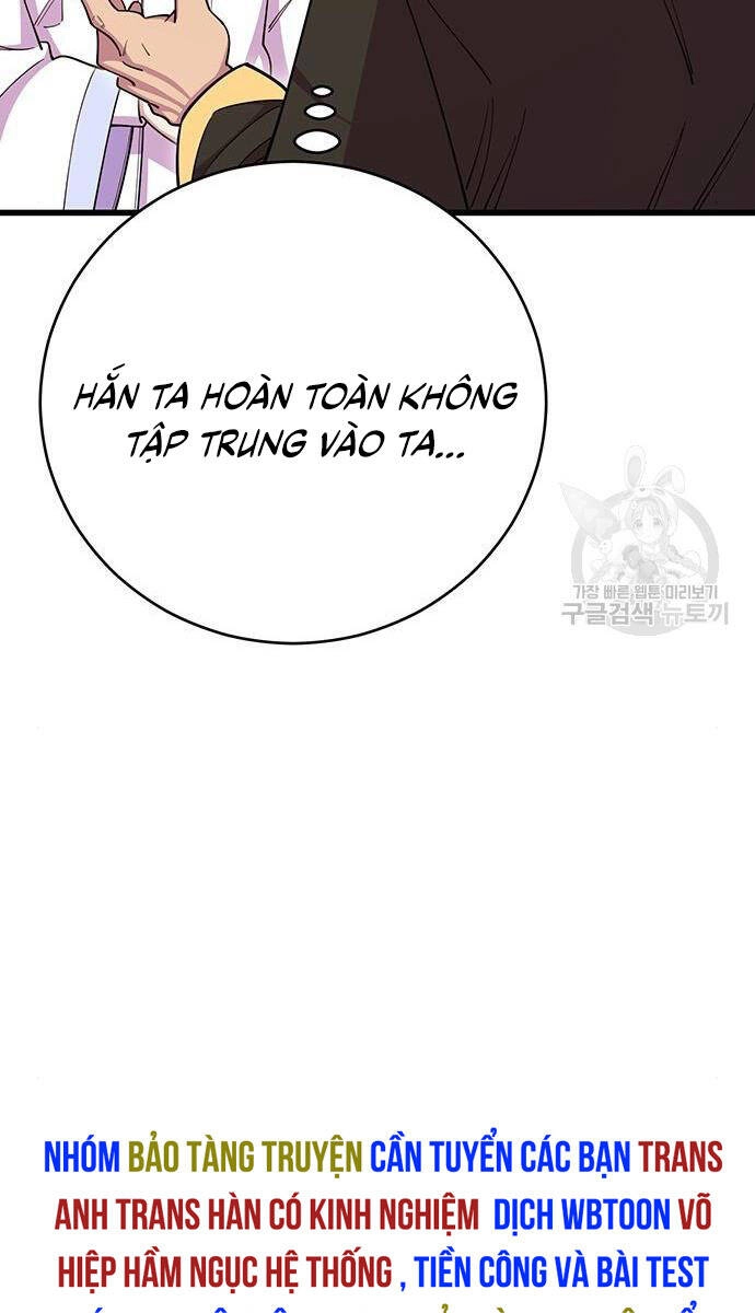 Thiên Hạ Đệ Nhất Đại Sư Huynh Chapter 64 - 47