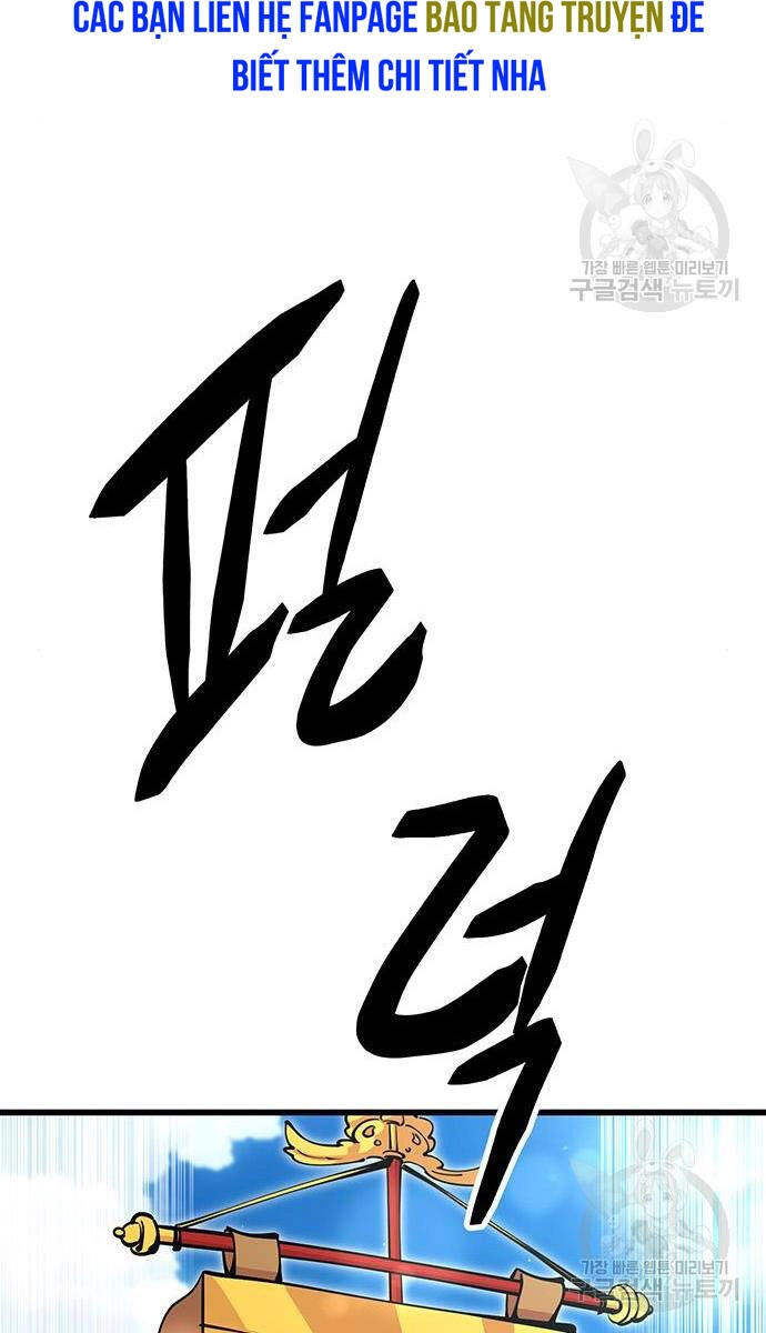 Thiên Hạ Đệ Nhất Đại Sư Huynh Chapter 64 - 48