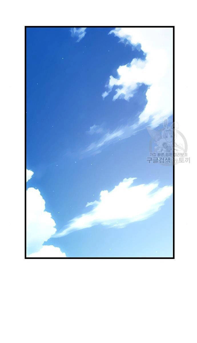 Thiên Hạ Đệ Nhất Đại Sư Huynh Chapter 64 - 71