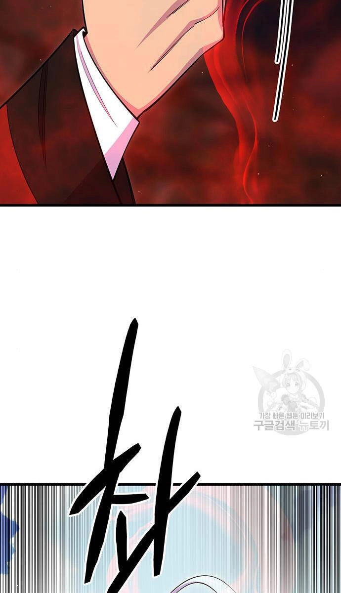 Thiên Hạ Đệ Nhất Đại Sư Huynh Chapter 64 - 97