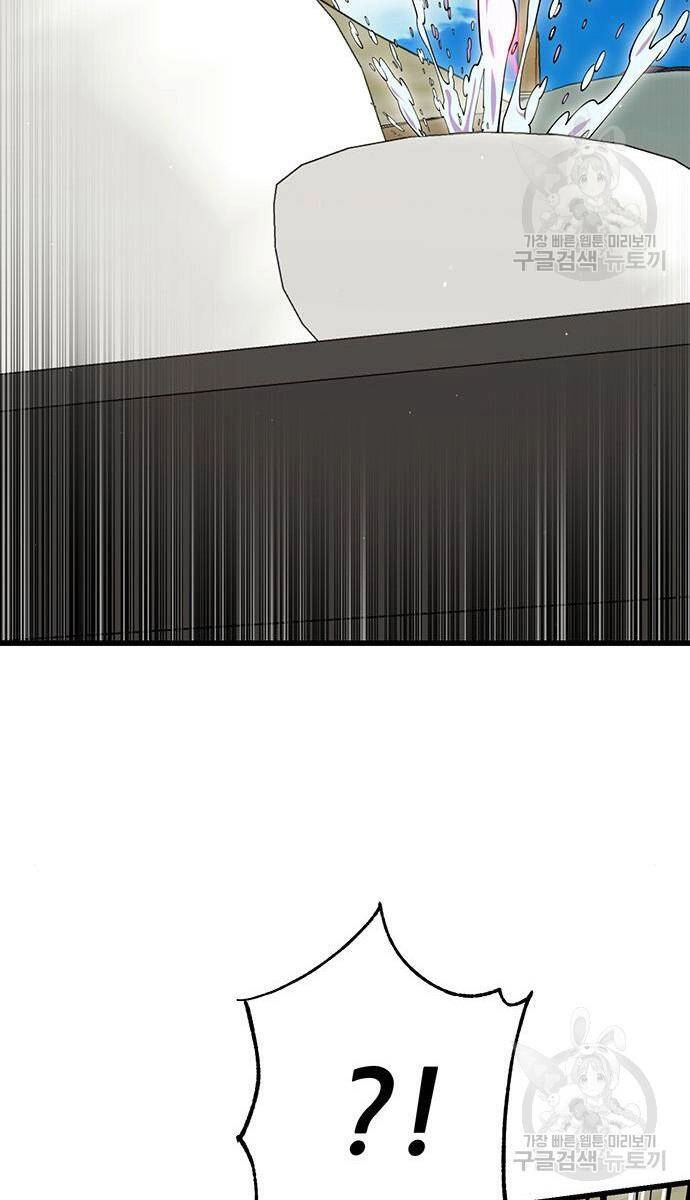 Thiên Hạ Đệ Nhất Đại Sư Huynh Chapter 64 - 99