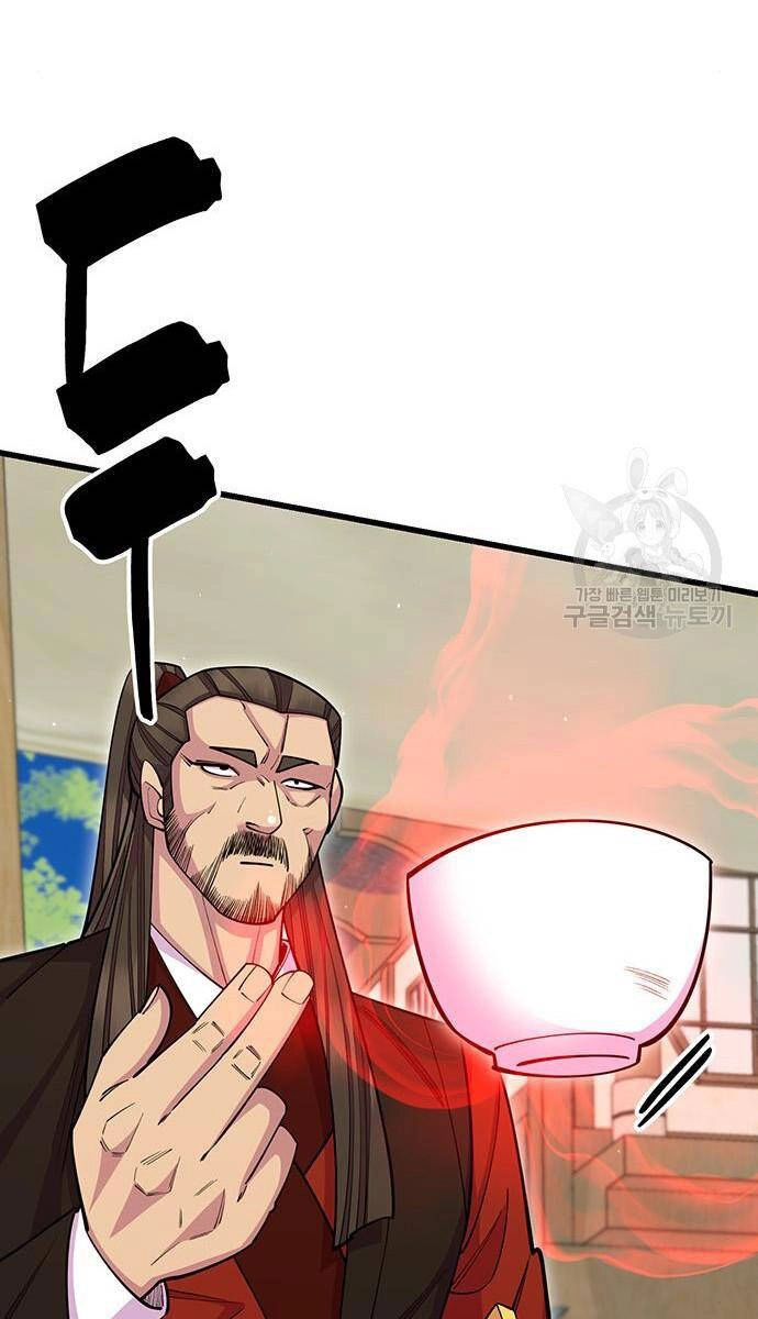 Thiên Hạ Đệ Nhất Đại Sư Huynh Chapter 64 - 101