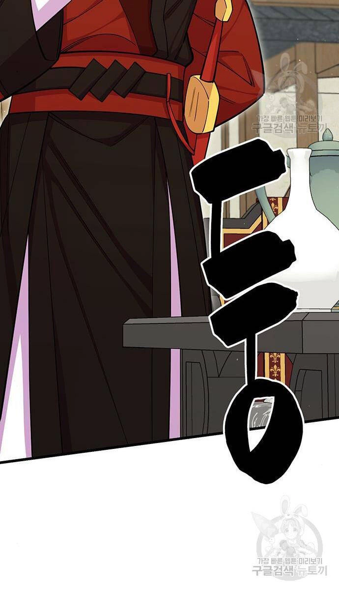 Thiên Hạ Đệ Nhất Đại Sư Huynh Chapter 64 - 102