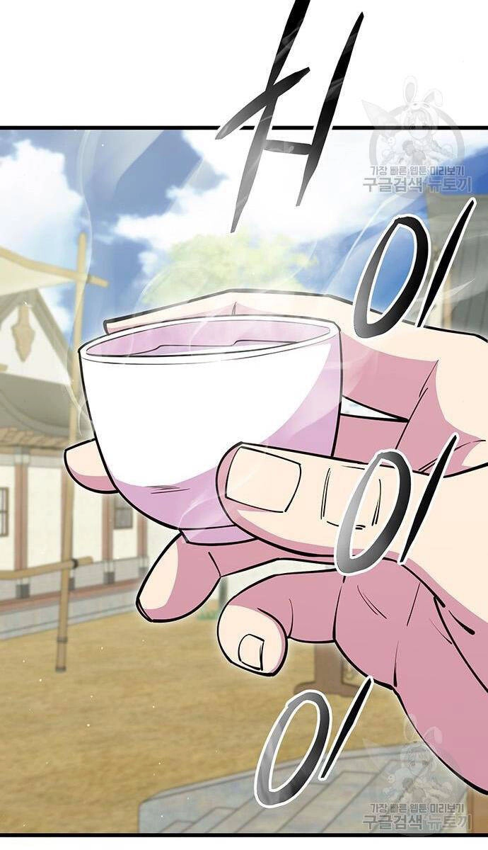 Thiên Hạ Đệ Nhất Đại Sư Huynh Chapter 64 - 117