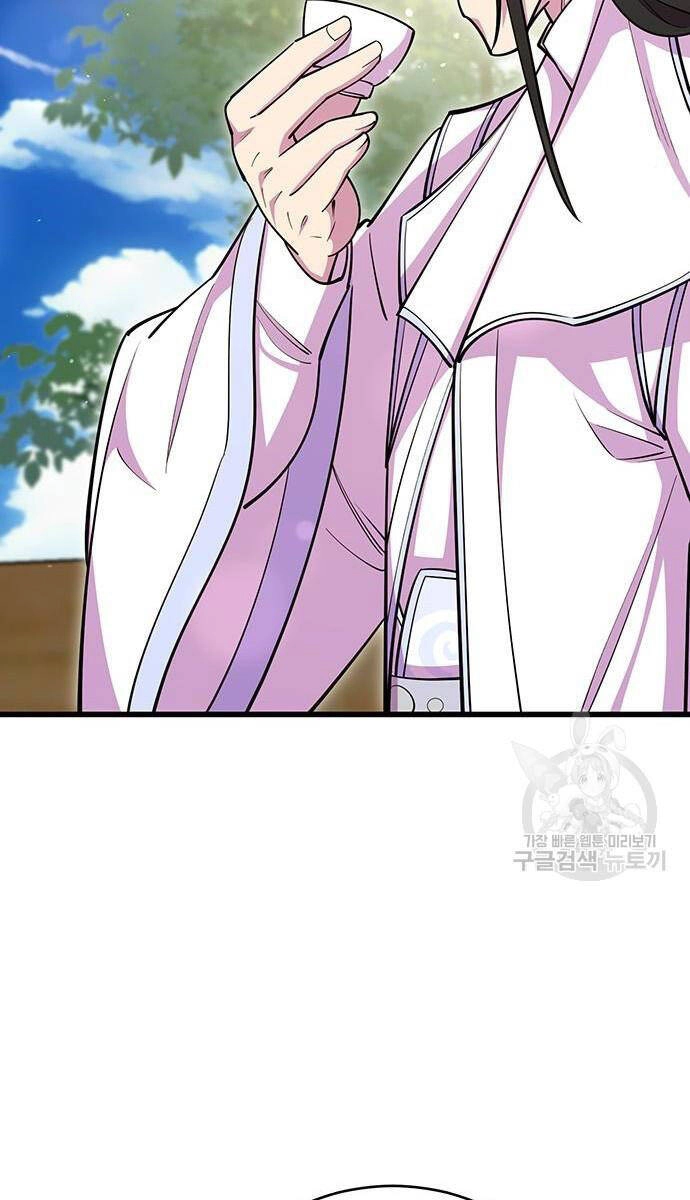 Thiên Hạ Đệ Nhất Đại Sư Huynh Chapter 64 - 124