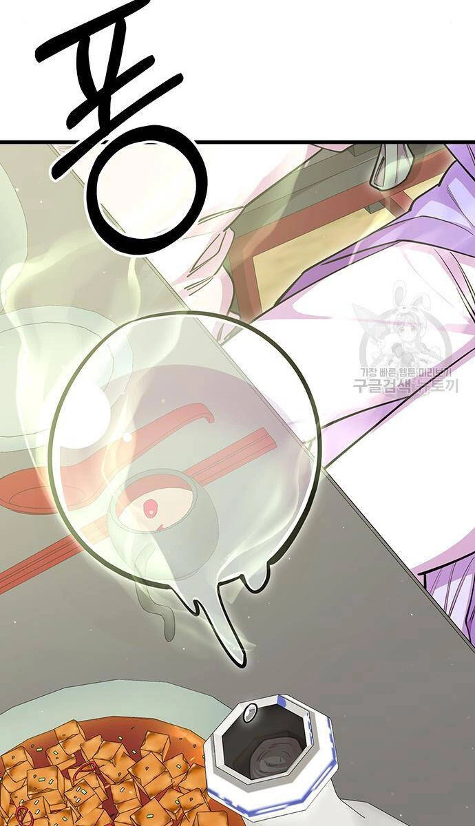 Thiên Hạ Đệ Nhất Đại Sư Huynh Chapter 64 - 128