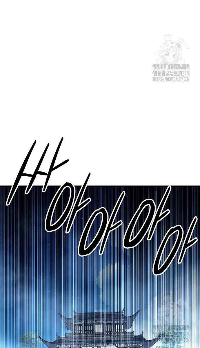 Thiên Hạ Đệ Nhất Đại Sư Huynh Chapter 65 - 51