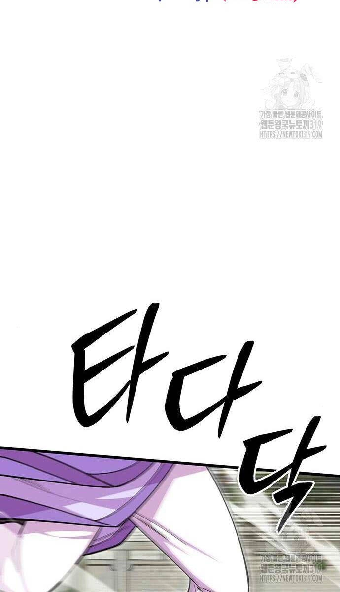 Thiên Hạ Đệ Nhất Đại Sư Huynh Chapter 65 - 141