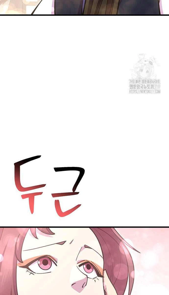 Thiên Hạ Đệ Nhất Đại Sư Huynh Chapter 66 - 101