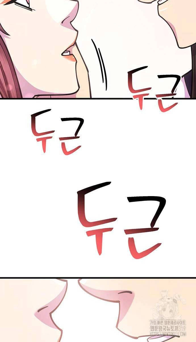 Thiên Hạ Đệ Nhất Đại Sư Huynh Chapter 66 - 103