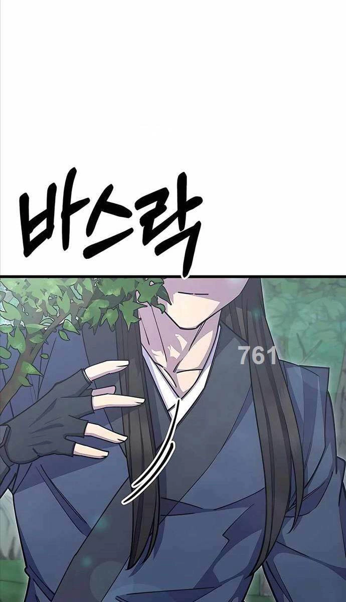 Thiên Hạ Đệ Nhất Đại Sư Huynh Chapter 70 - 2