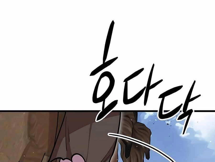 Thiên Hạ Đệ Nhất Đại Sư Huynh Chapter 73 - 85