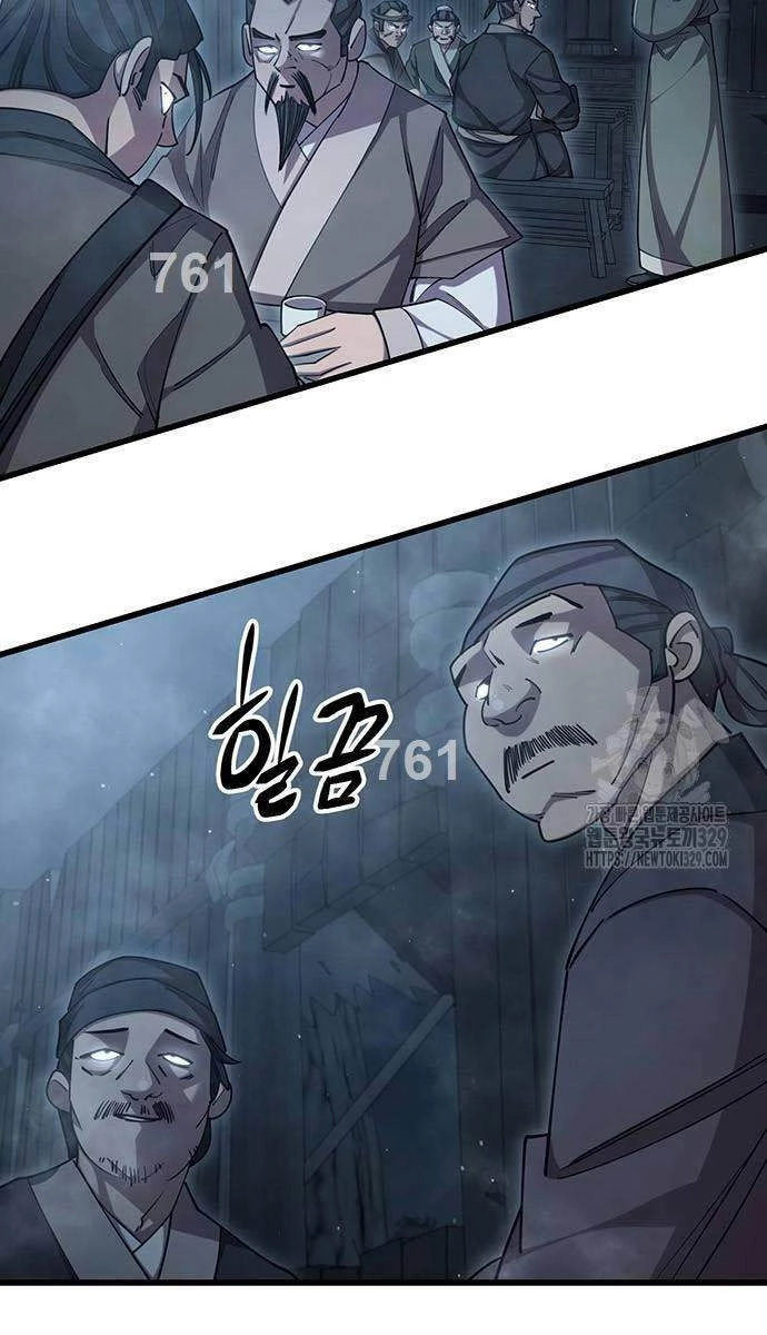 Thiên Hạ Đệ Nhất Đại Sư Huynh Chapter 77 - 3