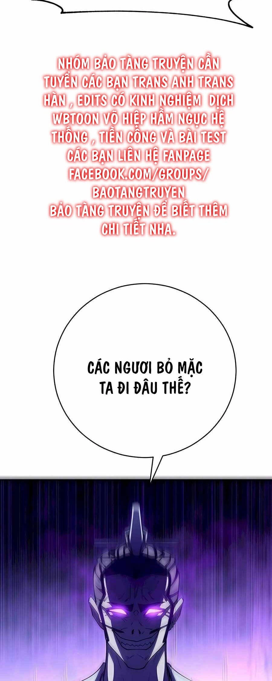 Thiên Hạ Đệ Nhất Đại Sư Huynh Chapter 84 - 12