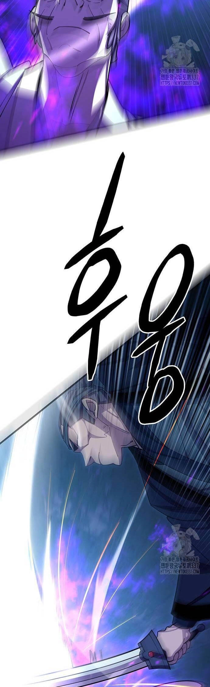 Thiên Hạ Đệ Nhất Đại Sư Huynh Chapter 85 - 27