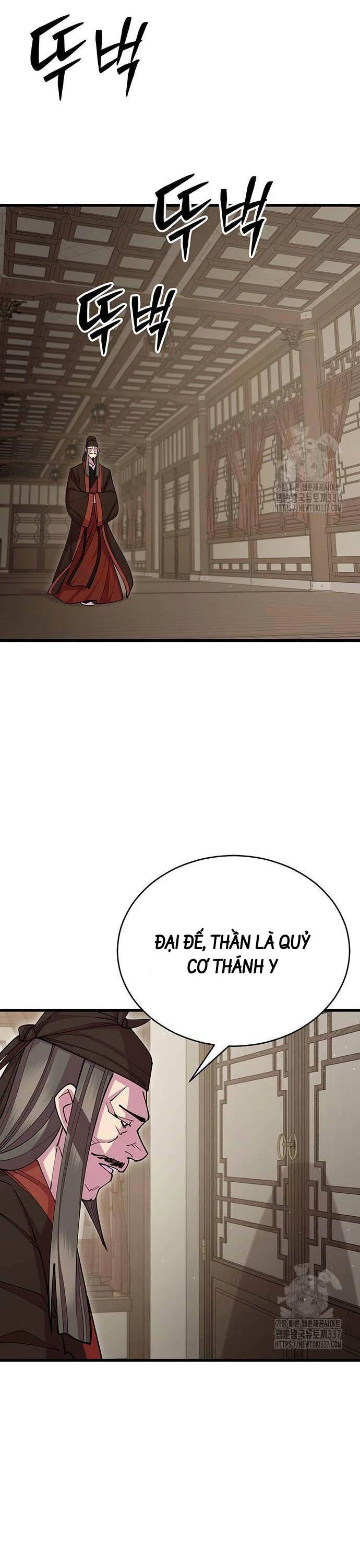 Thiên Hạ Đệ Nhất Đại Sư Huynh Chapter 87 - 51