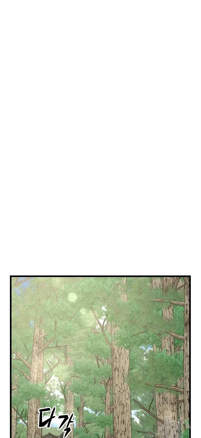 Thiên Hạ Đệ Nhất Đại Sư Huynh Chapter 90 - 52